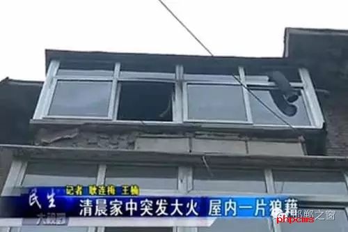 8月9日早，邯鄲新興大街青年路口，和平里小區(qū)16號樓2單元，一居民家中著火。消防官兵接警后，立即趕往現(xiàn)場，經(jīng)過消防隊員十多分鐘的搶救，大火被全部撲滅。不過所幸，無人員受傷，目前，起火原因還在調(diào)查中。