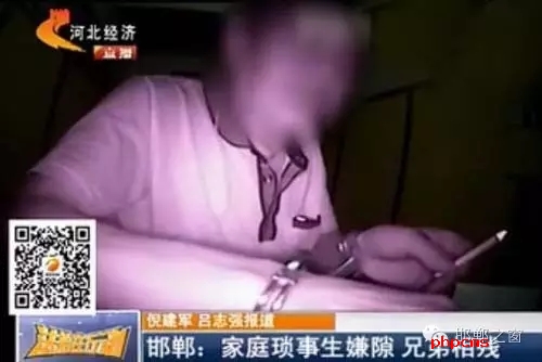 “打虎親兄弟，上陣父子兵”意思就是說(shuō)，一家人要團(tuán)結(jié)一致，同心同德，互相扶持。但是在邯鄲魏縣有這么一對(duì)親兄弟，因?yàn)榧依镞叺霓r(nóng)耕補(bǔ)助和宅基地等一些家庭瑣事，經(jīng)常發(fā)生口角和爭(zhēng)執(zhí)，前不久這當(dāng)哥哥的居然還拿磚頭把弟弟給砸死了。調(diào)查得知，老哥倆姓張，哥哥今年74歲，弟弟62歲。