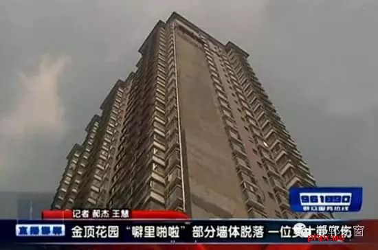 建設(shè)大街與叢臺路交叉口附近的金頂小區(qū)，樓梯的墻面不知何因大面積脫落，并且還砸傷了一個人，希望金頂花園小區(qū)的物業(yè)一定要吸取這次事故的教訓(xùn)，盡快把樓體墻面修復(fù)完畢。