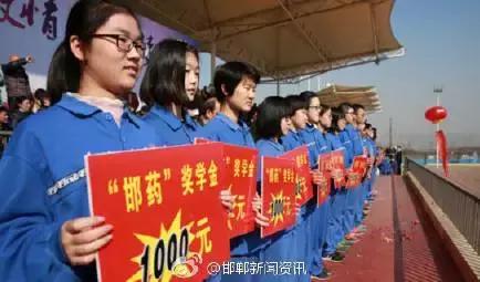 2月27日，距離今年高考還有100天。邯鄲市一中舉辦“點(diǎn)燃激情，成就夢(mèng)想”高考百日沖刺誓師大會(huì)，以激發(fā)學(xué)生 的斗志，激勵(lì)學(xué)生奮勇拼搏，成就夢(mèng)想。會(huì)上頒發(fā)了獎(jiǎng)學(xué)金10萬元，100名學(xué)生受到表彰。