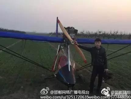 2月26日，邯鄲磁縣農(nóng)村小伙兒經(jīng)過客服種種困難，終于讓自己親手制造的飛機(jī)飛向了藍(lán)天。這已經(jīng)是第二次成功的試飛了，2016年1月份第一次試飛。小伙兒去年年底前已經(jīng)回來了，今年小伙兒又造了一臺(tái)，并且飛行比第一次要高很多，飛行時(shí)間也很長。