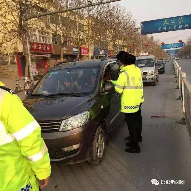 我市交警為營造安全、有序的道路交通環(huán)境，自2月26日0時(shí)起，啟動(dòng)了106國道李茂堤警務(wù)站、107國道漳河警務(wù)站、309國道椿樹嶺警務(wù)站、213省道索堡警務(wù)站、212省道柳園警務(wù)站、青蘭高速邯鄲東口警務(wù)站、青蘭高速邯鄲西口警務(wù)站、京港澳高速邯鄲南口警務(wù)站、京港澳高速邯鄲北口警務(wù)站。