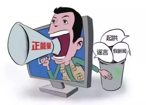 這幾日，微信朋友圈里瘋傳“刑偵隊(duì)長戴楊”發(fā)布的緊急通知。該通知告誡人們，因?yàn)楹胁《?，所以不要打開順豐成功上市領(lǐng)取紅包信息與新版人民幣視頻，且稱該種病毒十分兇猛，無法刪除。一時(shí)，這條信息引起了許多網(wǎng)友的關(guān)注。針對(duì)該條信息，記者致電市公安局綜宣處，經(jīng)過邯鄲警方調(diào)查，在整個(gè)公安部范圍內(nèi)，未發(fā)布過此信息，同時(shí)邯鄲市公安局也沒有名叫戴楊的刑偵隊(duì)長，該條信息不實(shí)。